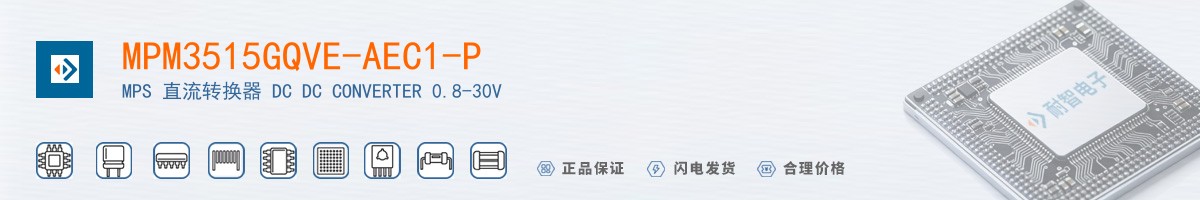 MPM3515GQVE-AEC1-P������