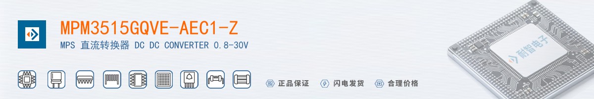 MPM3515GQVE-AEC1-Z������