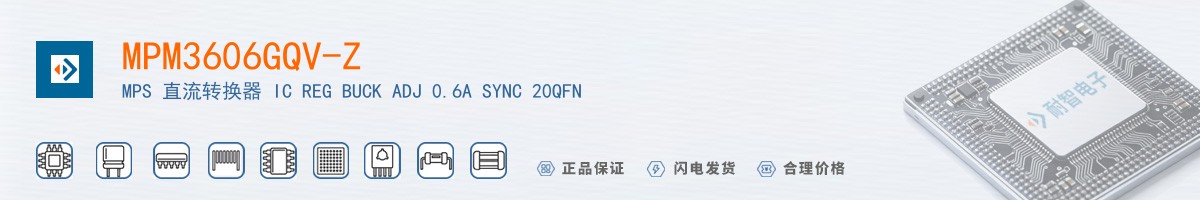 MPM3606GQV-Z������