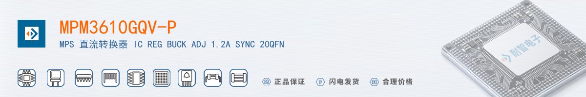 MPM3610GQV-P������