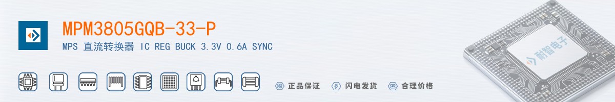 MPM3805GQB-33-P������