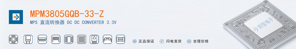 MPM3805GQB-33-Z������