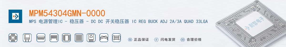 MPM54304GMN-0000������