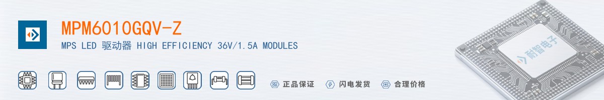 MPM6010GQV-Z������