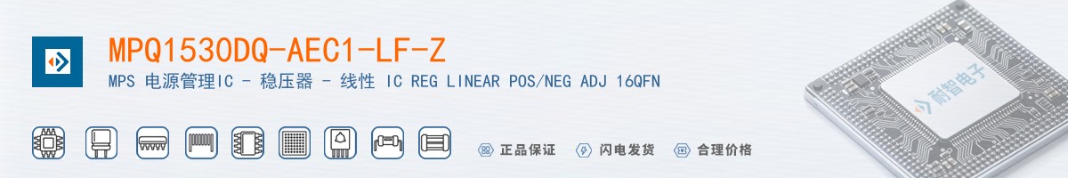 MPQ1530DQ-AEC1-LF-Z������