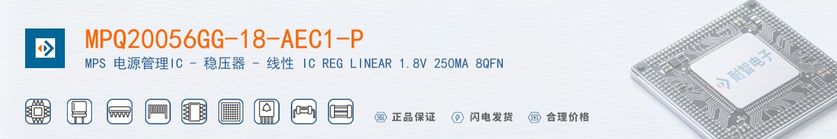 MPQ20056GG-18-AEC1-P������