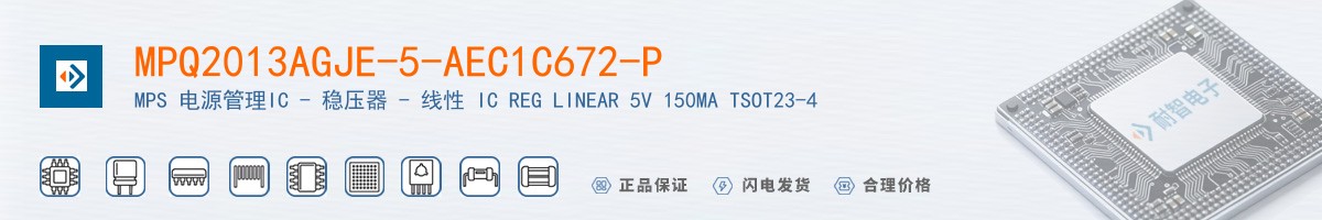 MPQ2013AGJE-5-AEC1C672-P������