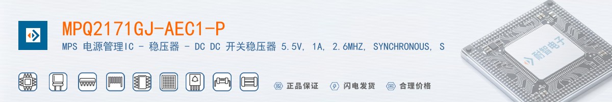 MPQ2171GJ-AEC1-P������