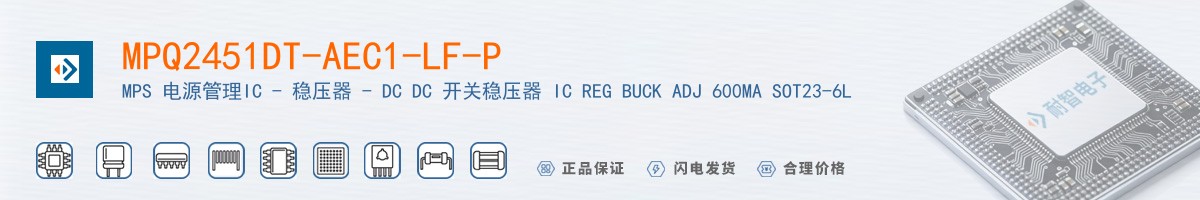 MPQ2451DT-AEC1-LF-P������