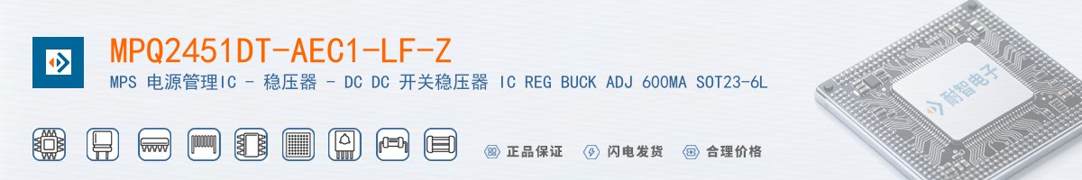 MPQ2451DT-AEC1-LF-Z������