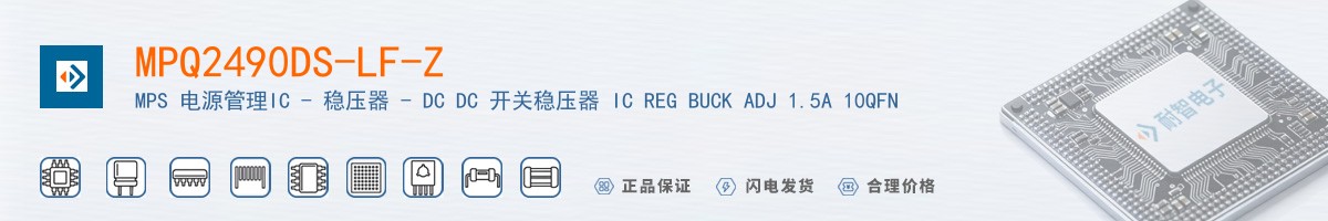 MPQ2490DS-LF-Z������