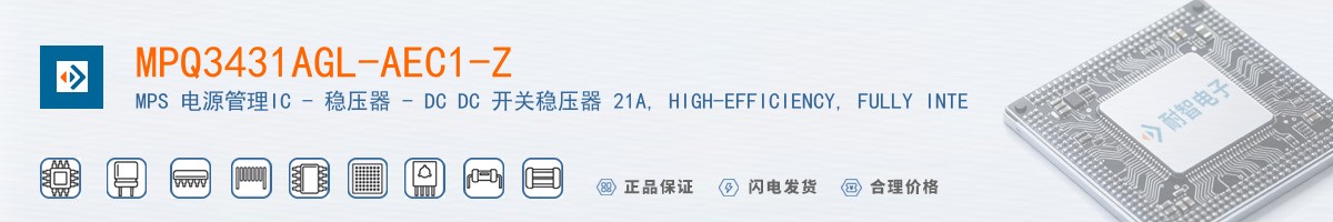 MPQ3431AGL-AEC1-Z������