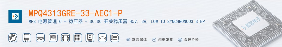 MPQ4313GRE-33-AEC1-P������