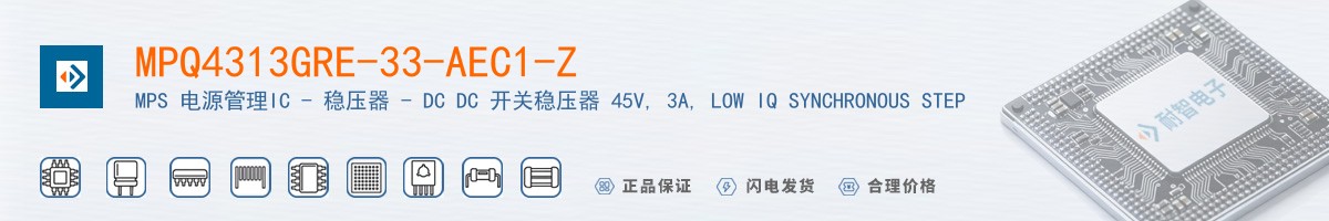 MPQ4313GRE-33-AEC1-Z������