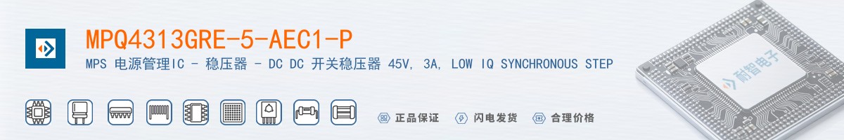 MPQ4313GRE-5-AEC1-P������