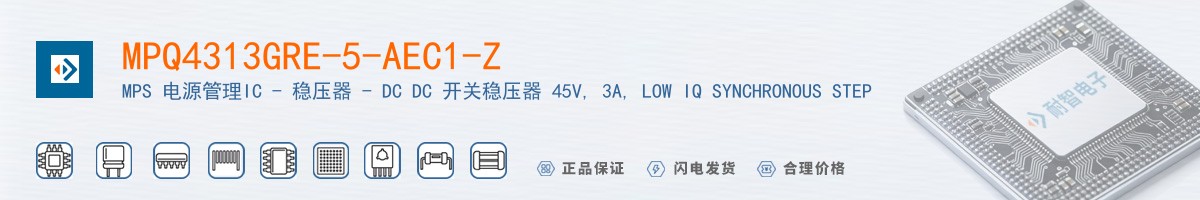 MPQ4313GRE-5-AEC1-Z������