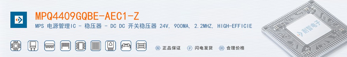 MPQ4409GQBE-AEC1-Z������