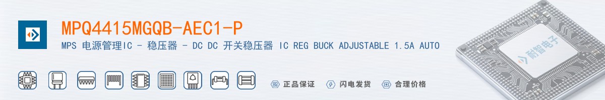 MPQ4415MGQB-AEC1-P������