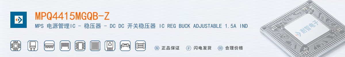 MPQ4415MGQB-Z������