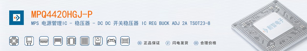 MPQ4420HGJ-P������