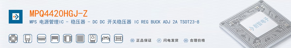 MPQ4420HGJ-Z������