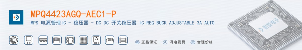 MPQ4423AGQ-AEC1-P������