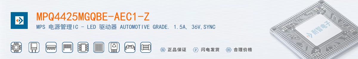 MPQ4425MGQBE-AEC1-Z������