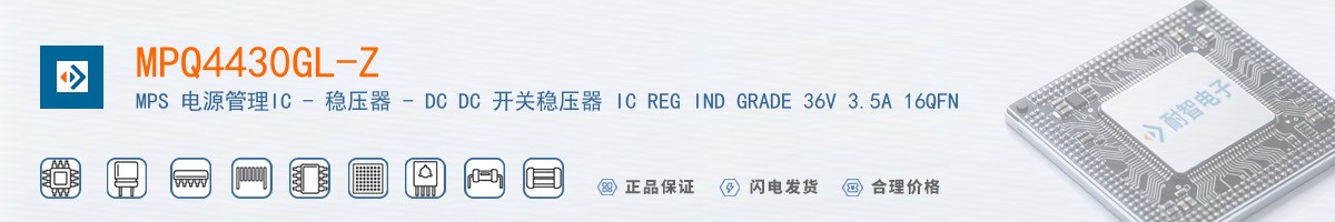 MPQ4430GL-Z������