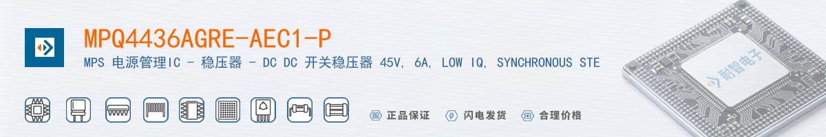 MPQ4436AGRE-AEC1-P������