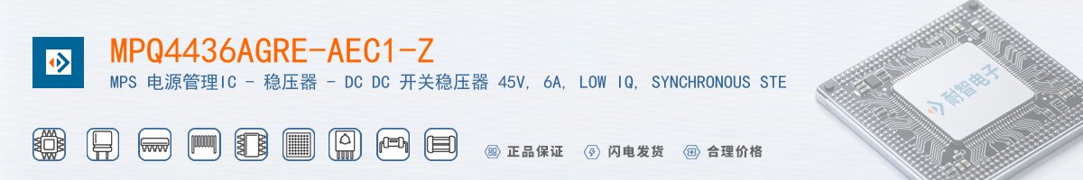 MPQ4436AGRE-AEC1-Z������