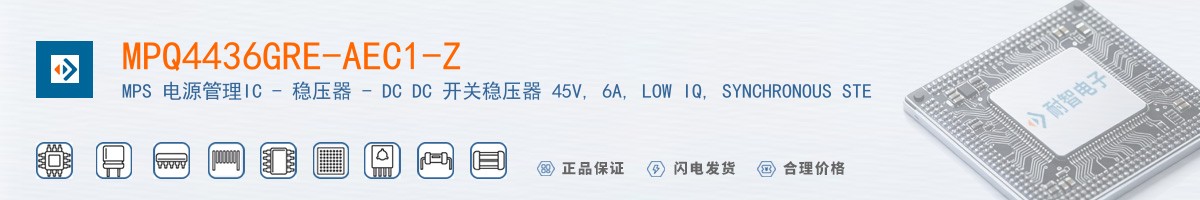 MPQ4436GRE-AEC1-Z������