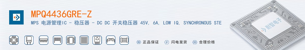 MPQ4436GRE-Z������