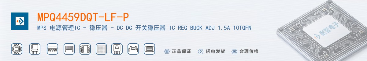 MPQ4459DQT-LF-P������