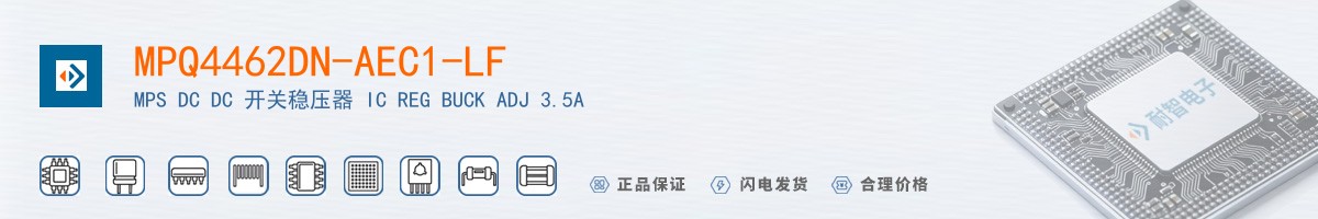 MPQ4462DN-AEC1-LF������
