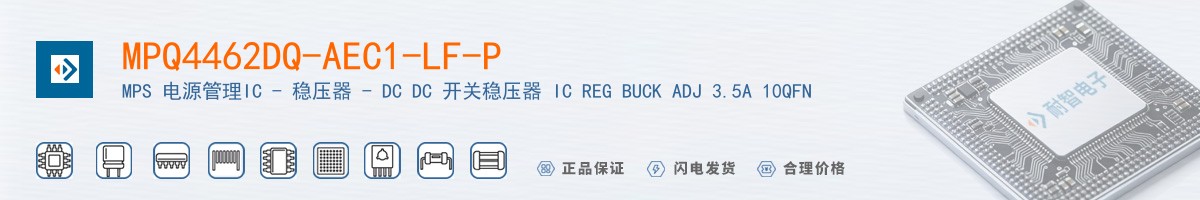 MPQ4462DQ-AEC1-LF-P������