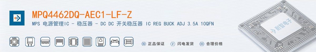 MPQ4462DQ-AEC1-LF-Z������