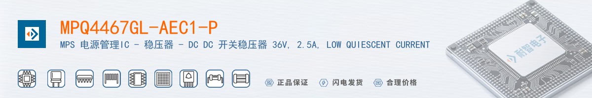 MPQ4467GL-AEC1-P������