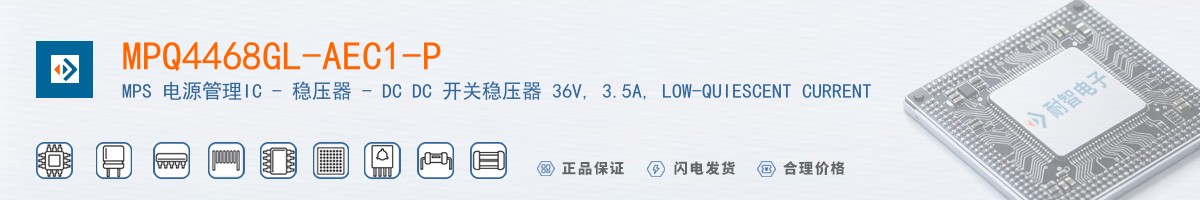 MPQ4468GL-AEC1-P������