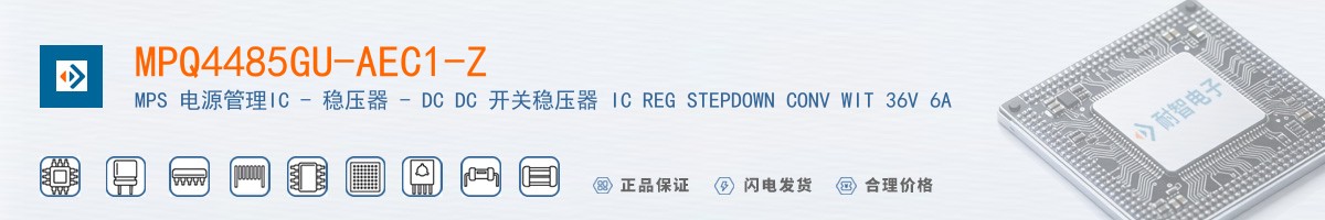 MPQ4485GU-AEC1-Z������