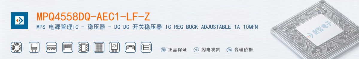 MPQ4558DQ-AEC1-LF-Z������