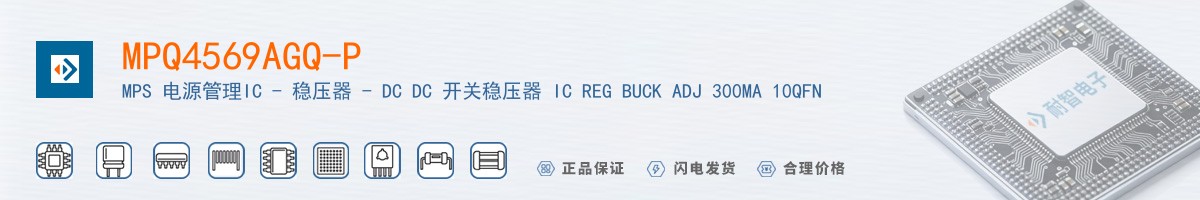 MPQ4569AGQ-P������