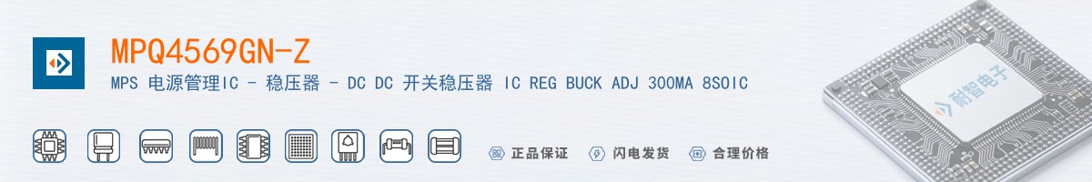 MPQ4569GN-Z������