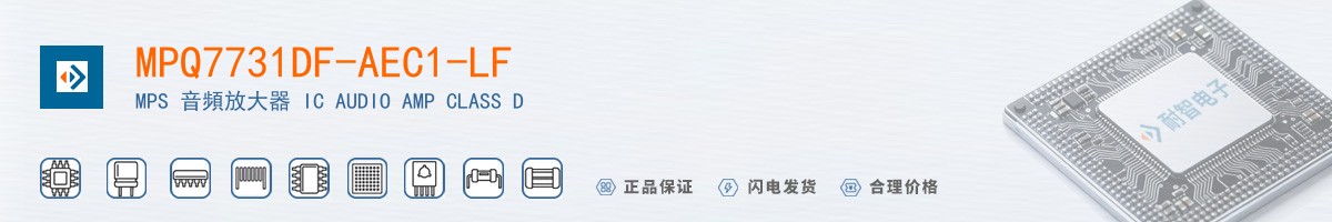 MPQ7731DF-AEC1-LF������