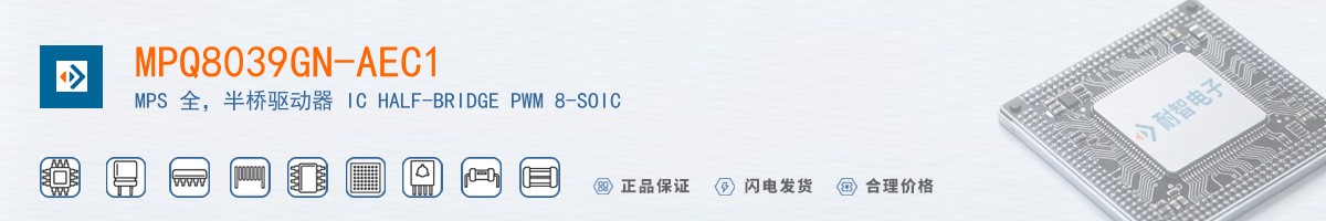 MPQ8039GN-AEC1������