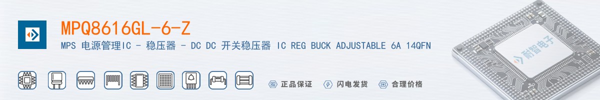 MPQ8616GL-6-Z������