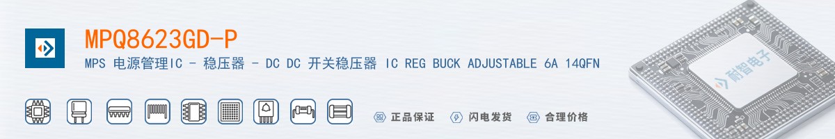MPQ8623GD-P������
