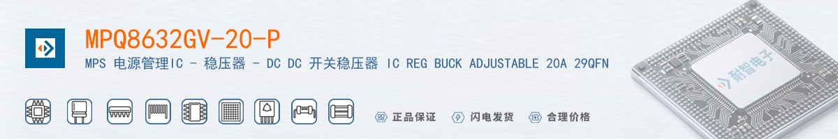 MPQ8632GV-20-P������