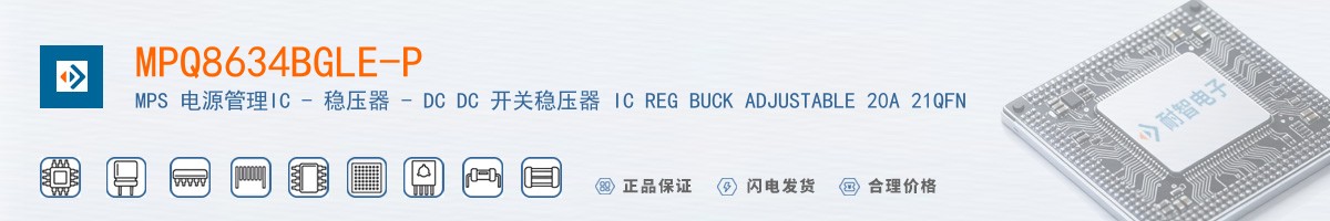 MPQ8634BGLE-P������