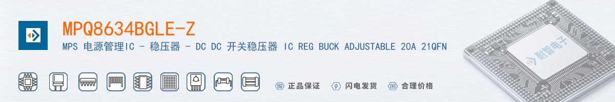 MPQ8634BGLE-Z������