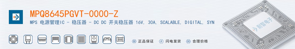 MPQ8645PGVT-0000-Z������